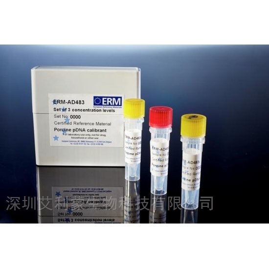 BCR-360 ZnAl4Cu1(微量元素)欧盟标准品