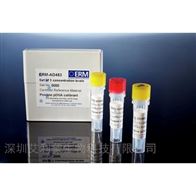 ERM-AE637硝酸溶液中的镁标准物质 欧盟ERM