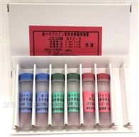 JCCRM 912总血红蛋白测定标准物质（日本ReCCS）