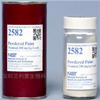 SRM 2582 油漆涂层中铅含量标准物质