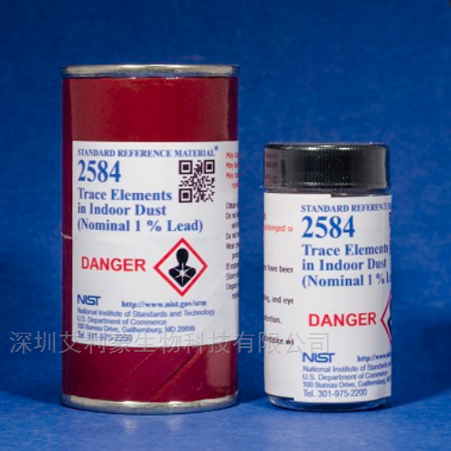 SRM 2581 粉末涂料标准物质