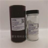 SRM 2563 NIST美标中能量冲击试样（常温）