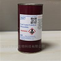 美国NIST标准物质 SRM标准品