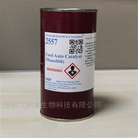 美國NIST标準物質 SRM标準品
