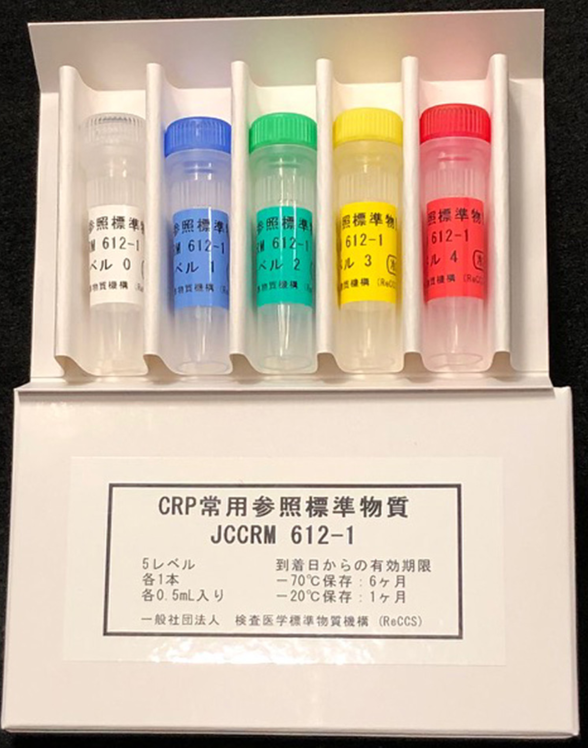 image.png JCCRM 612 血清C-反应蛋白标准物质