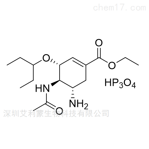 奥司他韦杂质 现货供应
