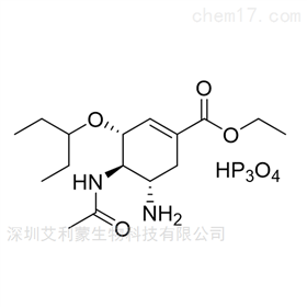 奥司他韦杂质 现货供应