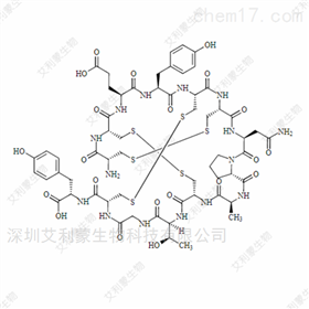 利那洛肽杂质 对照品标准品
