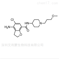 普芦卡必利杂质 对照品标准品