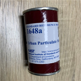 SRM 1648a 美國NIST 城市顆粒物标準品