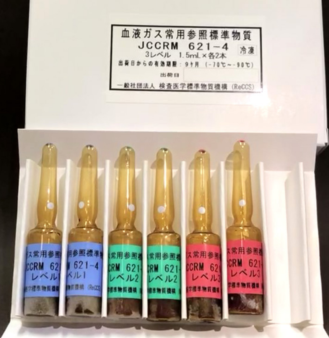 image.png 血液气体常用参照(血气测量)标准物质