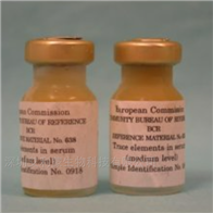 BCR-638 人体血清（铝、硒、锌）标准品