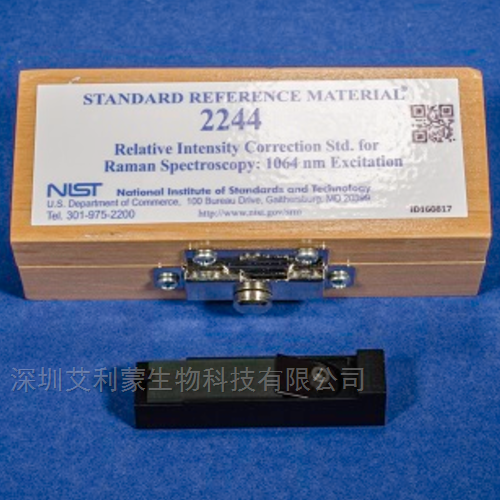 拉曼光谱的相对强度校正标准:785nm