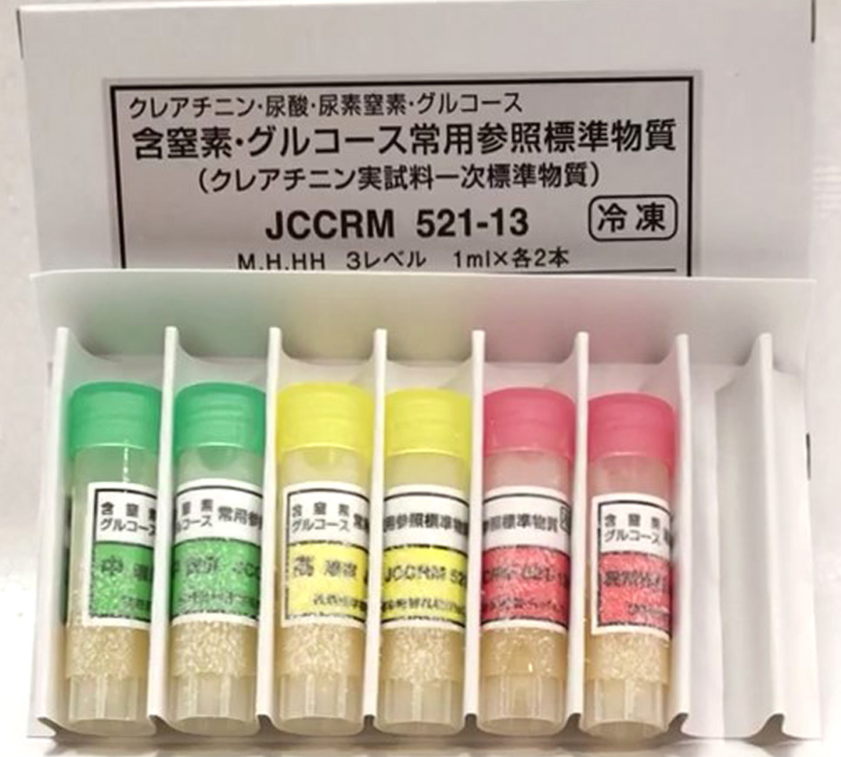 image.png 血清葡萄糖、肌酐、尿酸和尿素-N标准品