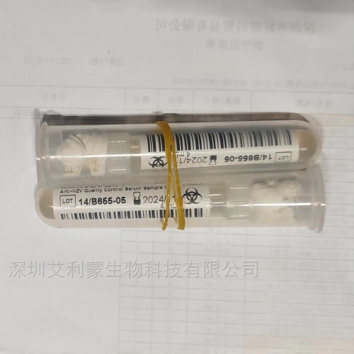 NIBSC 11/212 生物合成人胰岛素国际标准品