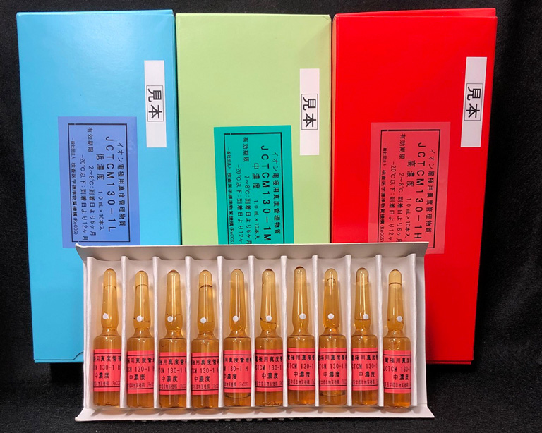 JCTCM 130.jpg JCTCM 130.jpg