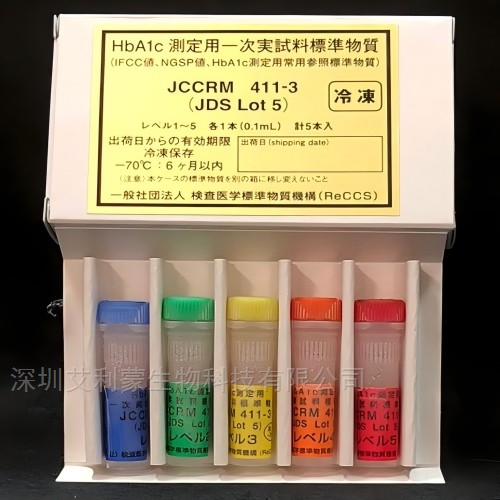 JCCRM 411 糖化血红蛋白标准品的产品介绍