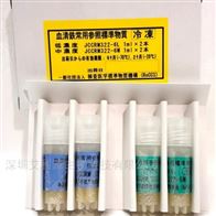 JCCRM 322血清铁常用参照标准物质