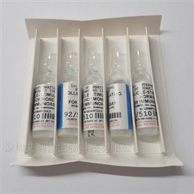 NIBSC 74/520 血清蛋白國際标準品