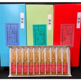 JCTCM 130 离子选择电极用真度管理物质