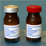 SRM 1951c 冷冻人血清中的脂类标准物质