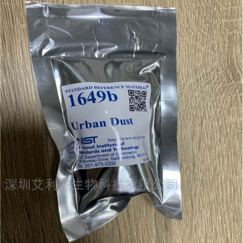 SRM 2372a 人类DNA定量标准品 NIST标准物质
