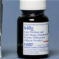 SRM 640g硅粉标准品（美国NIST）