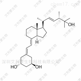 PL01001帕立骨化醇杂质 证书图谱齐全