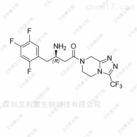 西格列汀杂质 现货含证书图谱