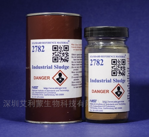 SRM 2782 工业污泥标准品