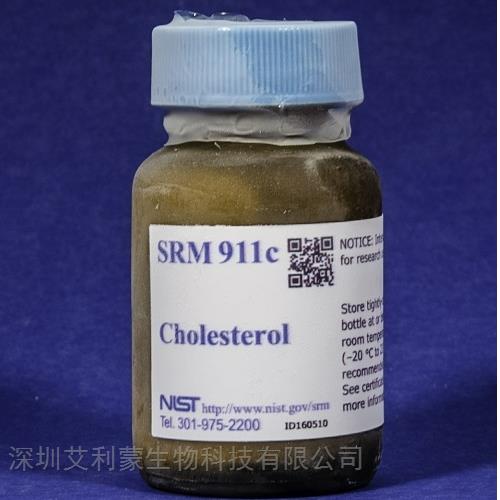 SRM 911c 胆固醇标准品