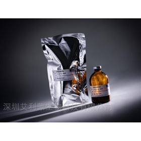 BCR-637人体血清（铝、硒、锌）欧盟标准品