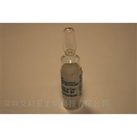 人载脂蛋白A I标准品 BCR-393（IRMM）