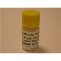 ERM-DA471/IFCC欧盟ERM 人血清(胱抑素C)标准品