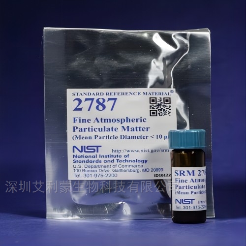 RM 8393 人类DNA标准物质(中国血统)